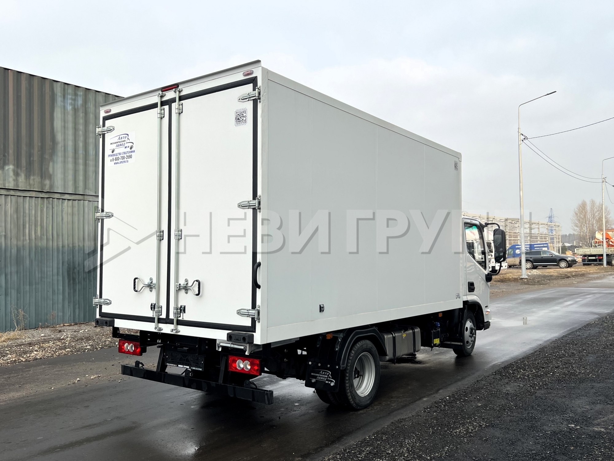 FOTON Aumark S35 Рефрижератор