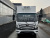 FOTON Aumark S35 Рефрижератор