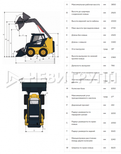 LONKING CDM307