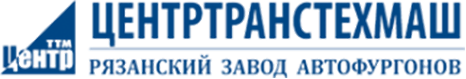 Центртранстехмаш