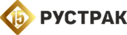 Рустрак
